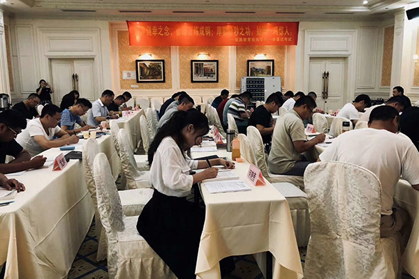 �ϲ������ܳа���Ŀ����-EPC����ʦ-��ѵ����