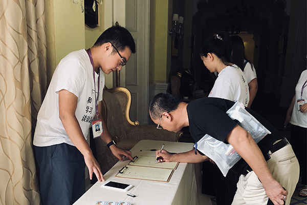 ���������ܳа���Ŀ����-EPC����ʦ-��ѵ����