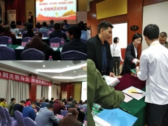 ���¹����ܳа���Ŀ����-EPC����ʦ-��ѵ����/