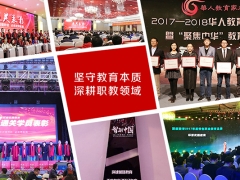 ���ڹ����ܳа���Ŀ����-EPC����ʦ-��ѵ����/