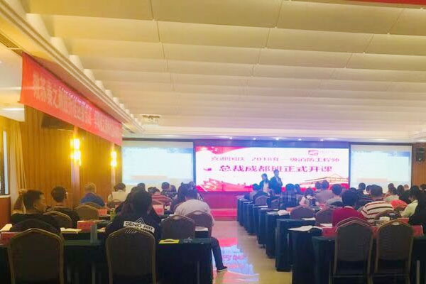 ��ӹ����ܳа���Ŀ����-EPC����ʦ-��ѵ����