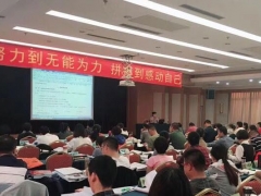 ���������ܳа���Ŀ����-EPC����ʦ-��ѵ����/