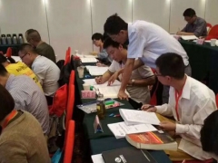 ���Ϲ����ܳа���Ŀ����-EPC����ʦ-��ѵ����/