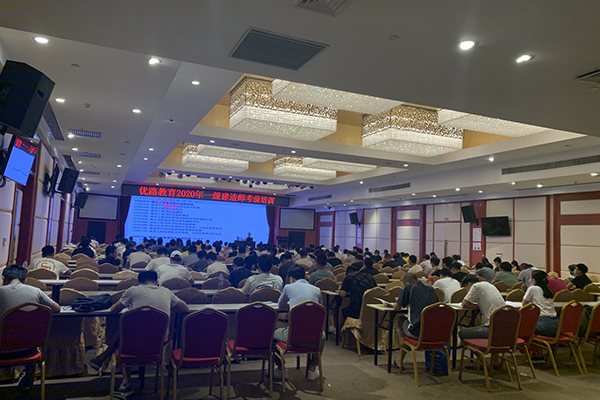 汉中工程总承包项目经理-EPC工程师-培训报名