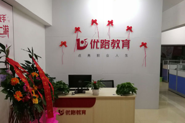 ¤�Ϲ����ܳа���Ŀ����-EPC����ʦ-��ѵ����