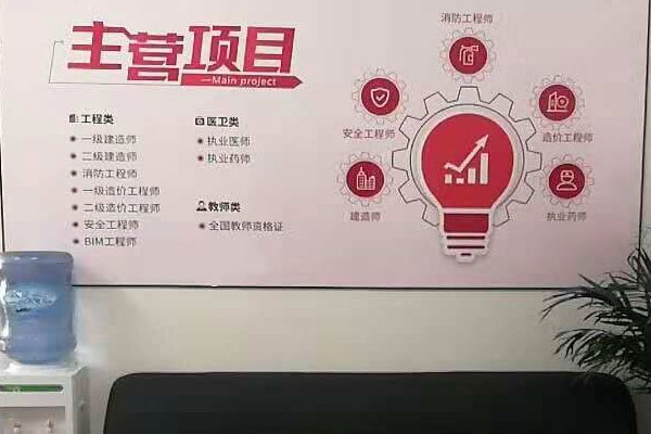 张掖工程总承包项目经理-EPC工程师-培训报名