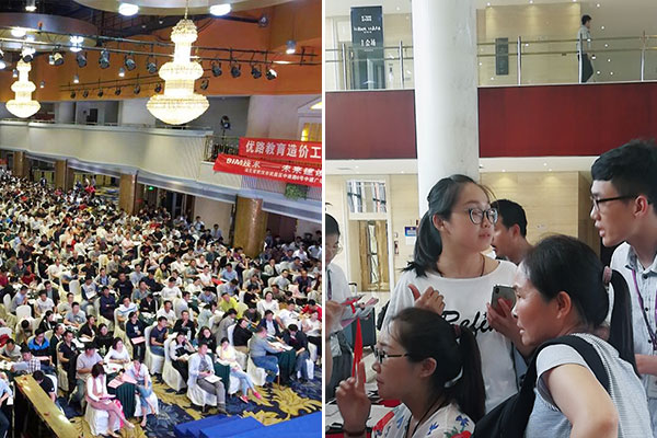 ���ڹ����ܳа���Ŀ����-EPC����ʦ-��ѵ����