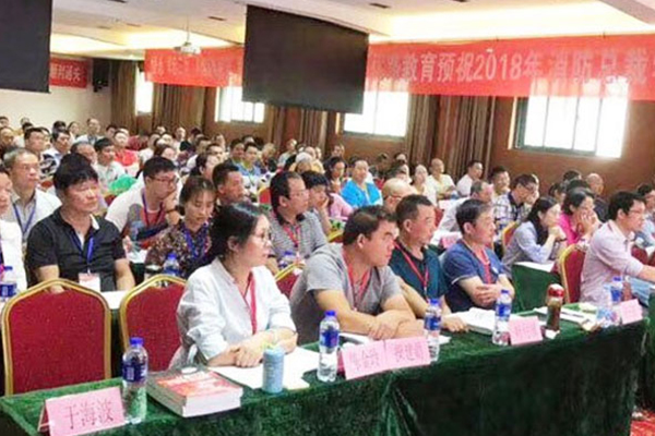 娄底消防证在哪里考_最新报考条件