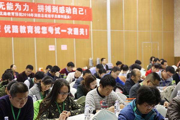 贵阳消防证在哪里考_最新报考条件