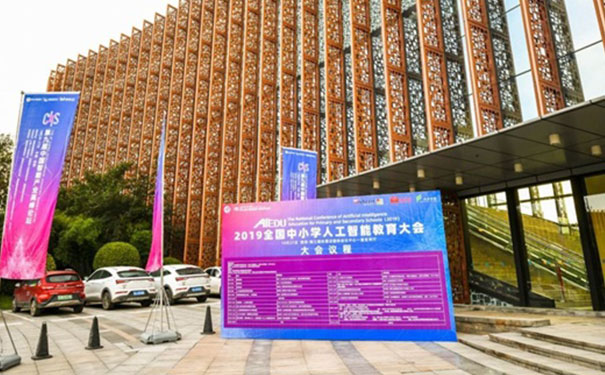 北京少儿编程培训的机构排行