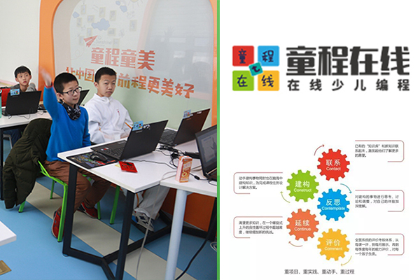 成都少儿编程十大培训机构