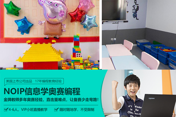 太原少儿编程收费