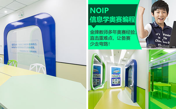 福州哪里学编程比较好