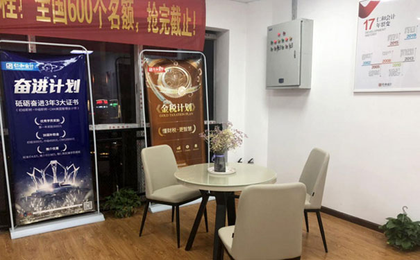 遵义学会计哪个学校好