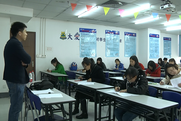 西安学会计哪个学校好