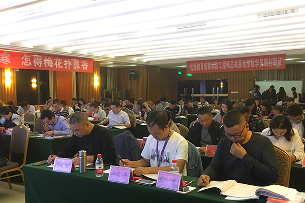 株洲企业合规师培训机构_靠谱的有哪些