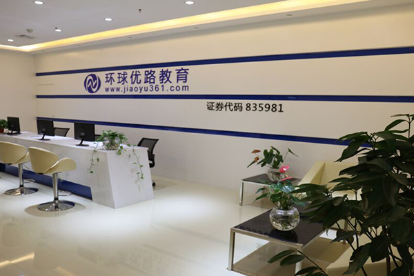 贵州企业合规师培训机构_靠谱的有哪些