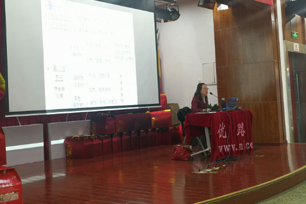 广州企业合规师培训机构_靠谱的有哪些