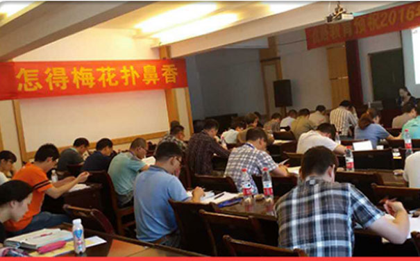 枣庄一建考试辅导机构_培训班价格