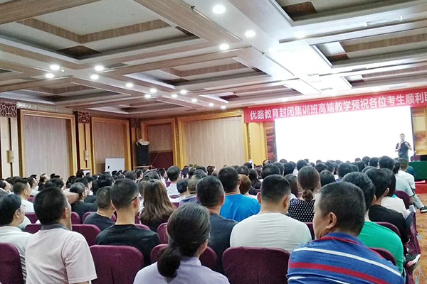 益阳一建考试辅导机构_培训班价格