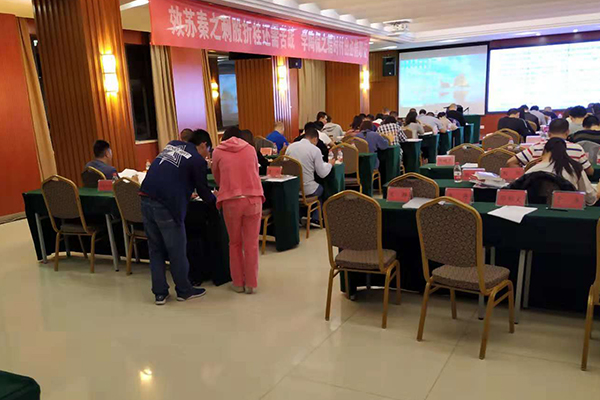 ���ɹ�ִҵ��ҩʦ��ѵ����_�ṩ��������γ�