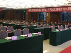 ����ִҵ��ҩʦ��ѵ����_�ṩ��������γ�/