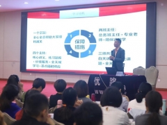 ����ִҵ��ҩʦ��ѵ����_�ṩ��������γ�/