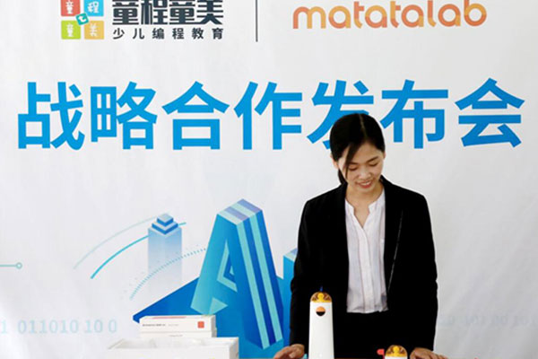 重庆少儿编程培训班学费一般多少钱