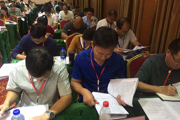 ��������֤ȥ���￼��ô����