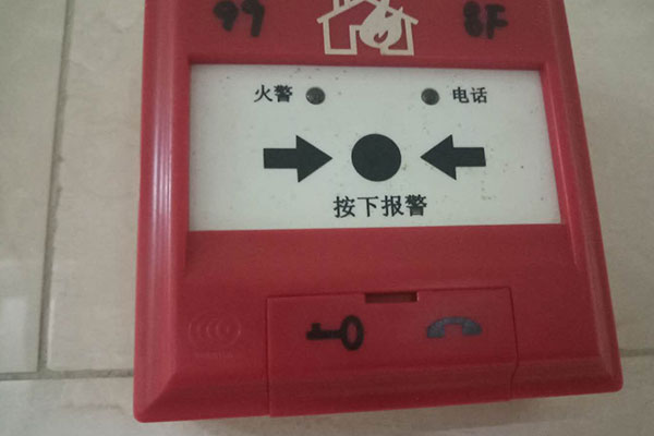 莱芜消控证去哪里考怎么报名