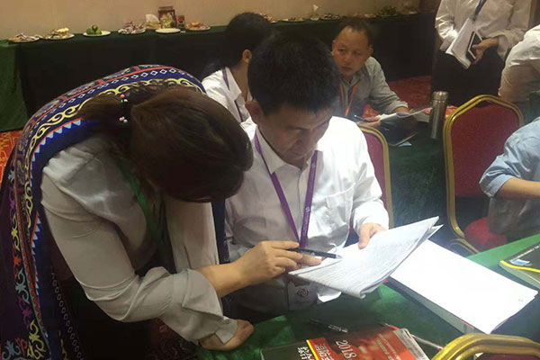  ��������֤ȥ���￼��ô����