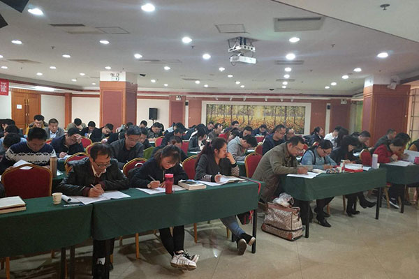 ƽ��ɽ����֤ȥ���￼��ô����