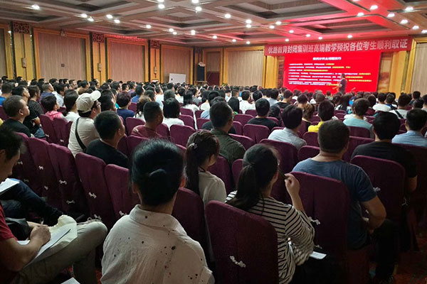 ��������֤ȥ���￼��ô����