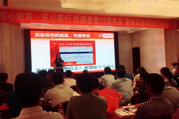 乐山消控证去哪里考怎么报名