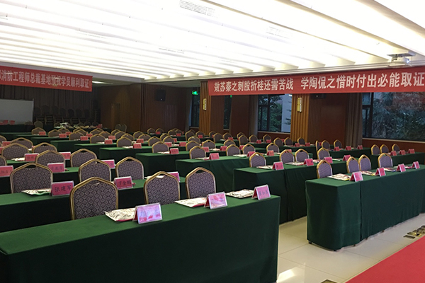 �˳���Ṥ��ʦ��ѵ�����ĸ���_��ô����