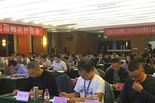 �̽���Ṥ��ʦ��ѵ�����ĸ���_��ô����