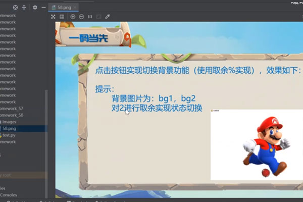 东莞少儿编程课程哪个品牌比较好