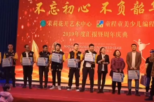 珠海金湾区少儿编程哪家好