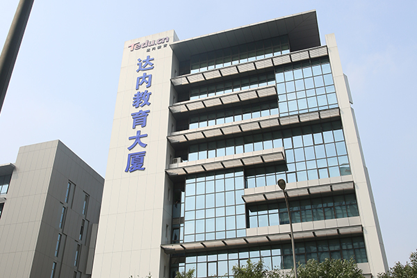 郑州软件测试培训哪家好_学费多少钱