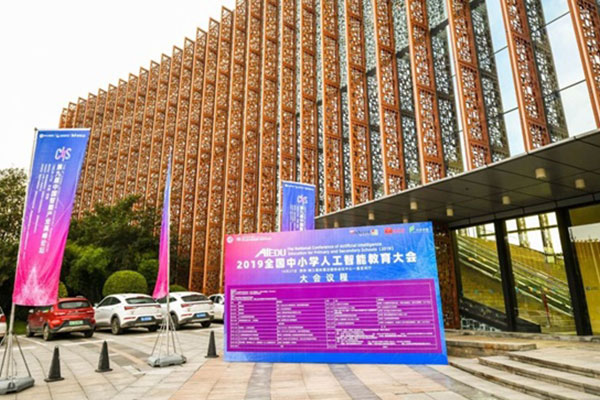 宜昌少儿编程培训班收费