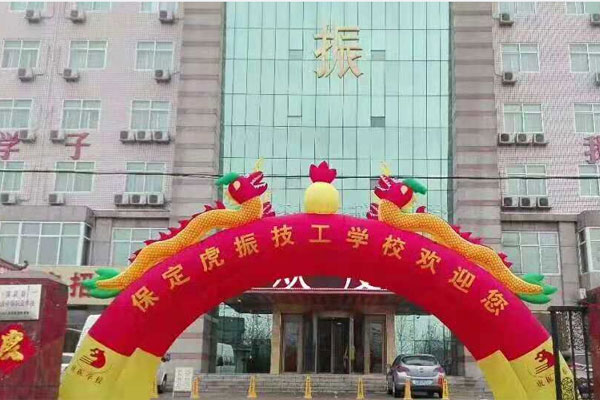 ����רҵ�ĸ����ѵѧУ