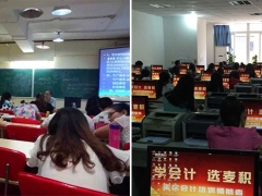 ����������ɳƺ�ӷ�У/