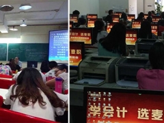 ����ѧ�������ò�����/