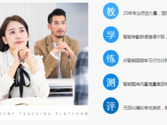 �����м����ְ�Ʊ�������_����ʱ��/