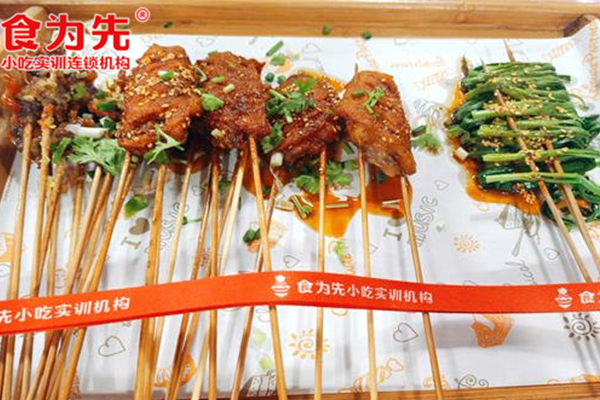广州新塘食为先小吃培训