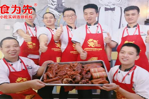 金华食为先小吃培训