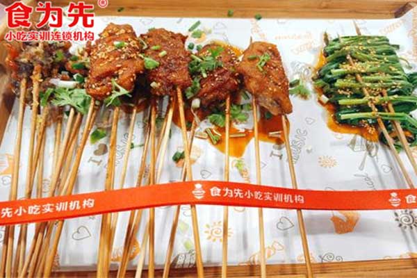 深圳烧烤培训班哪家好_学费多少钱