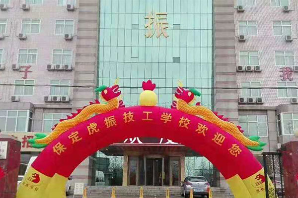 保定虎振技校的口碑