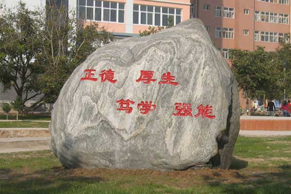 保定虎振西点培训学校