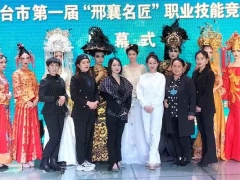 ��̨��˼��ѧУ������/